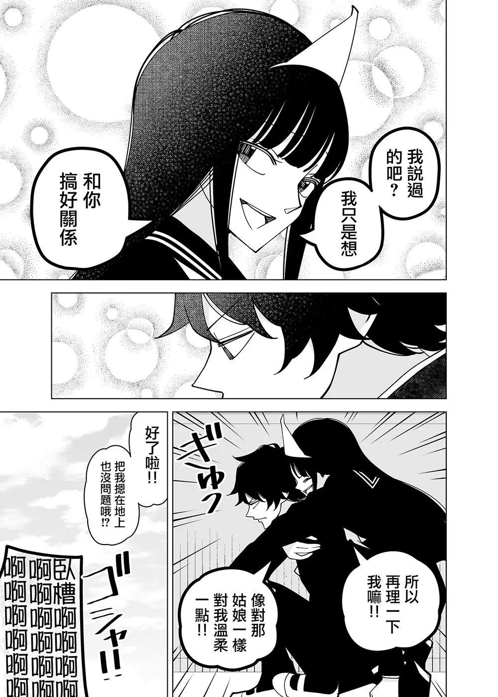 第02回22