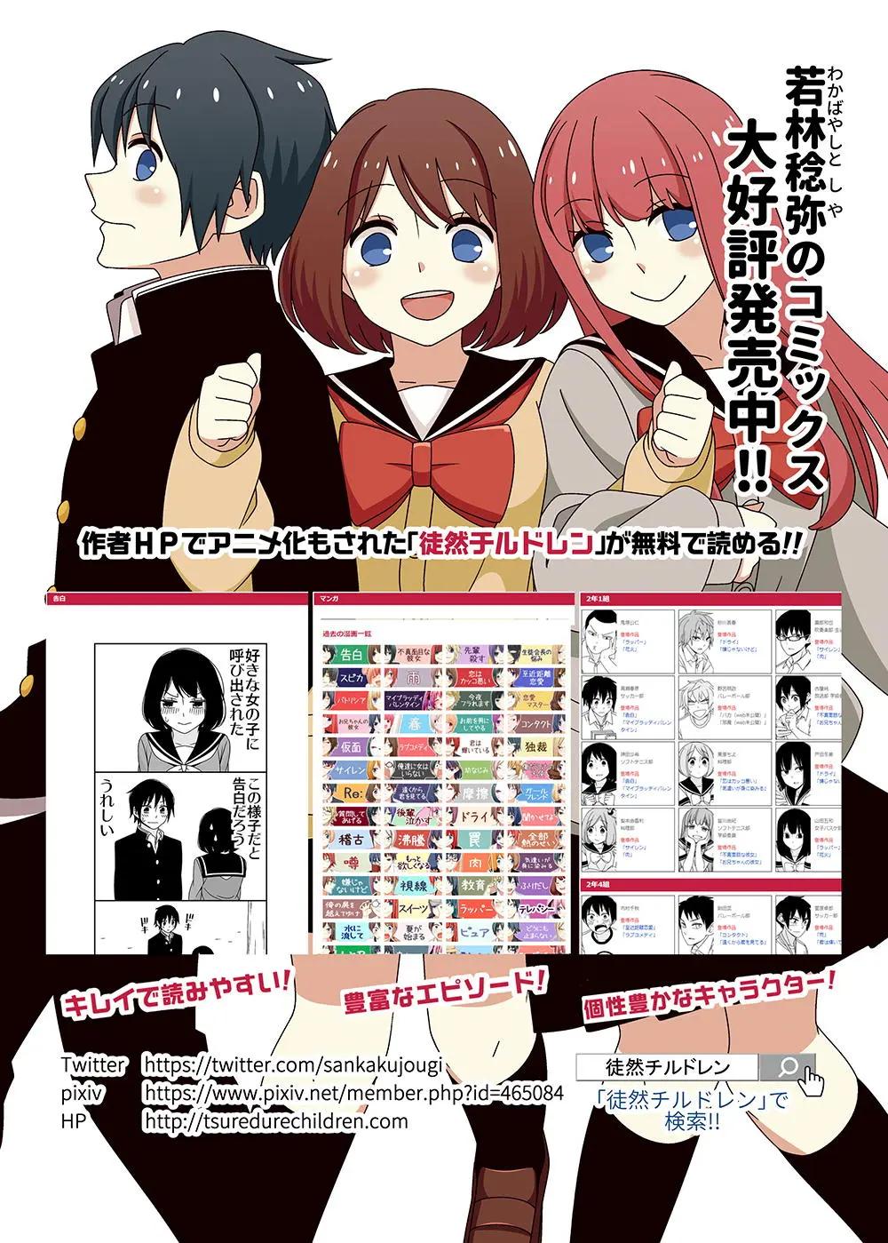 第02回24