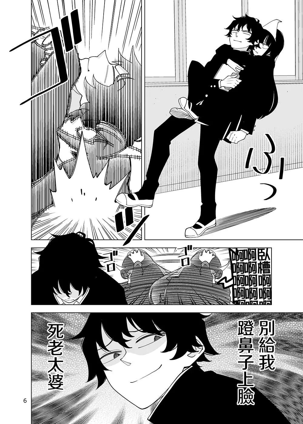 第02回5
