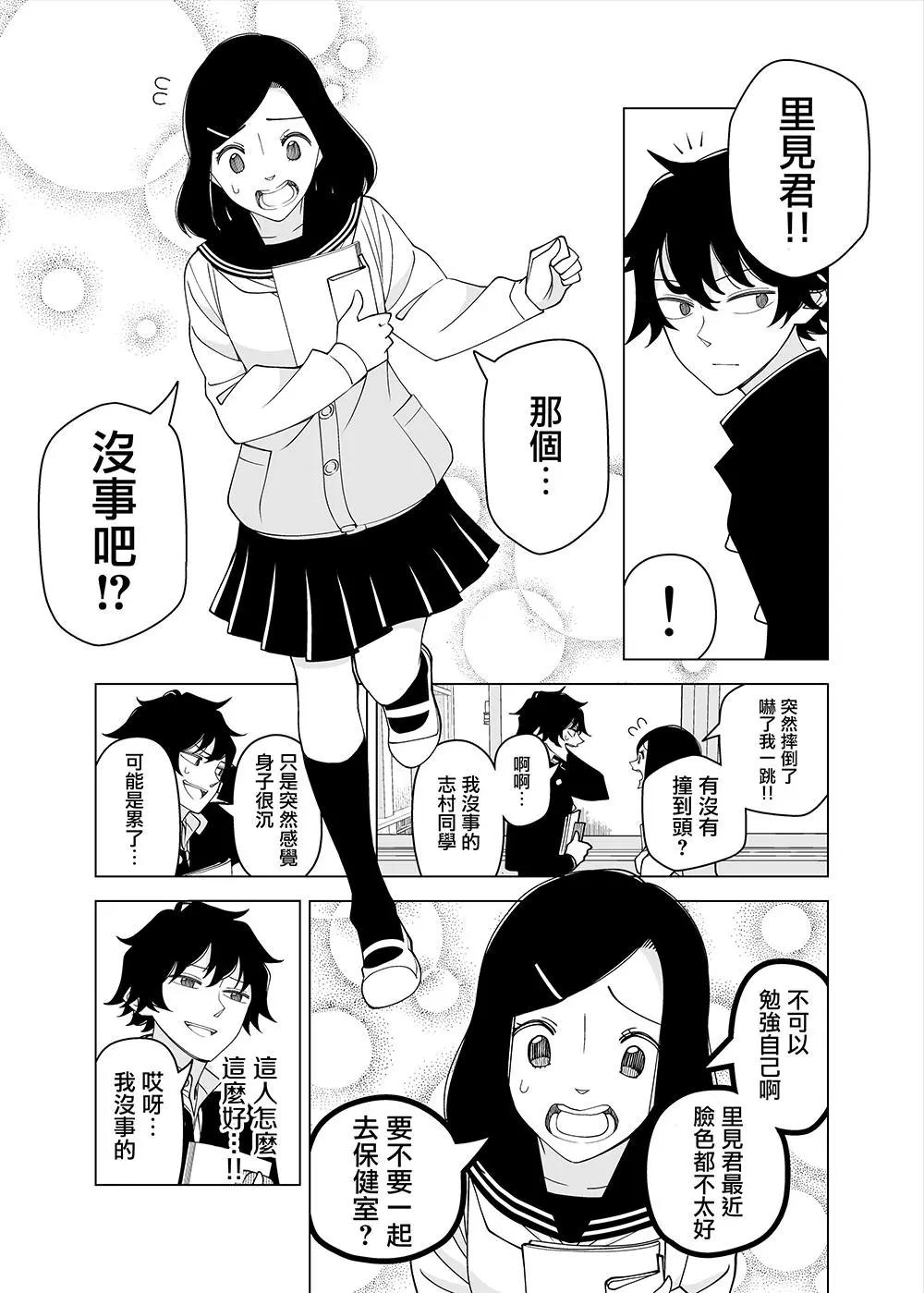 第02回6