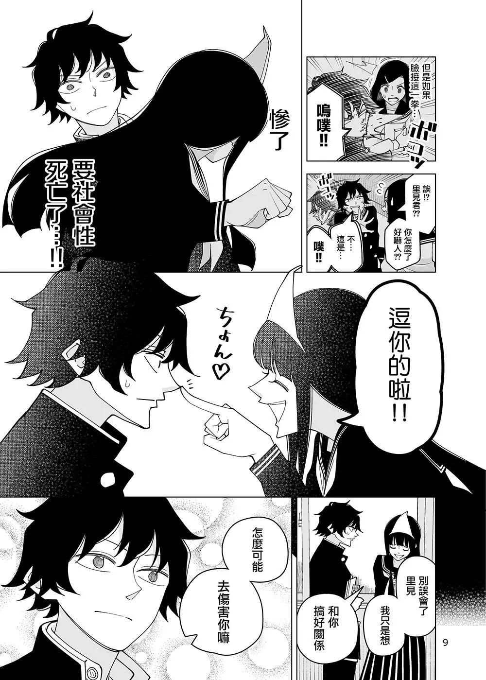 第02回8