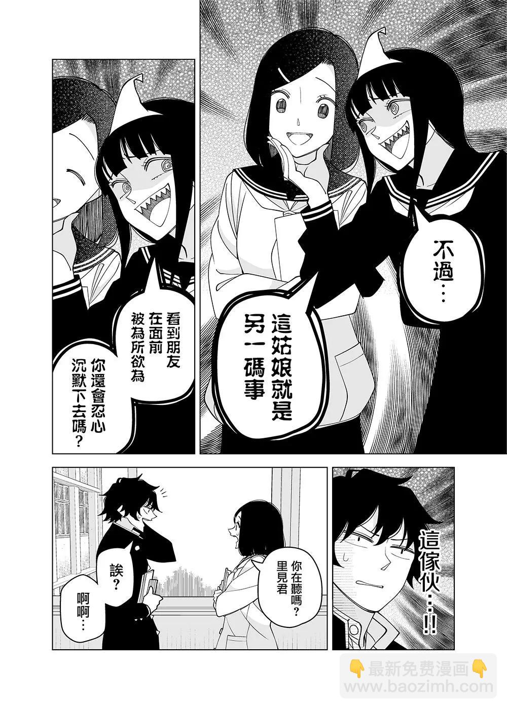 第02回9