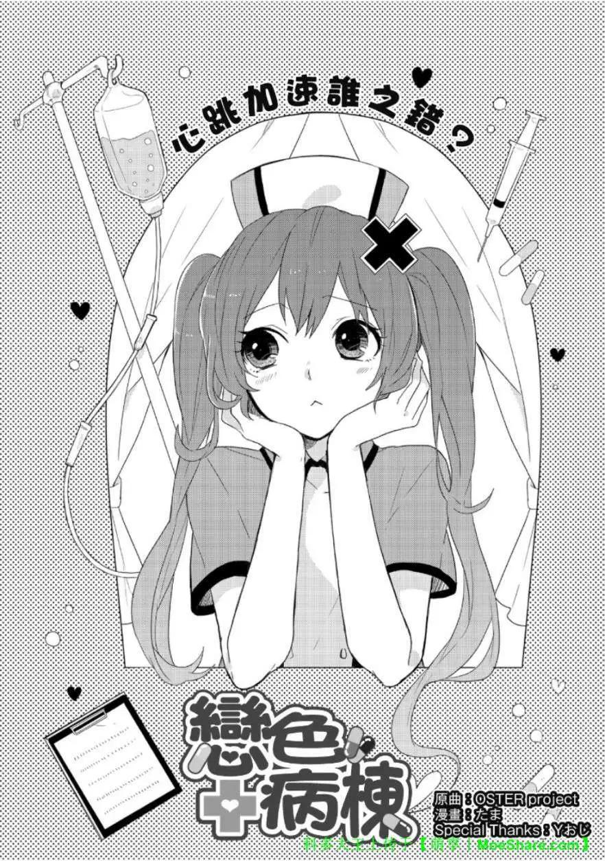 第02回0