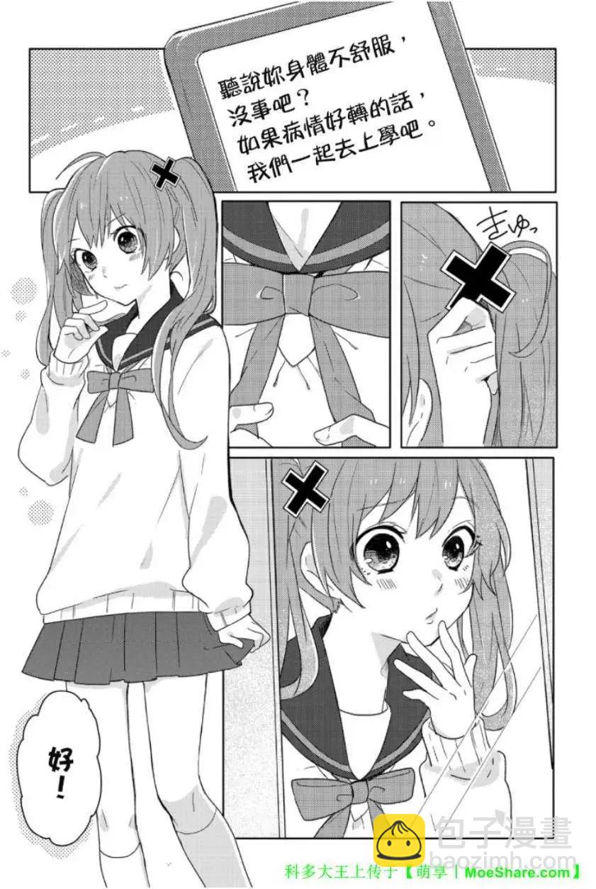 第02回10