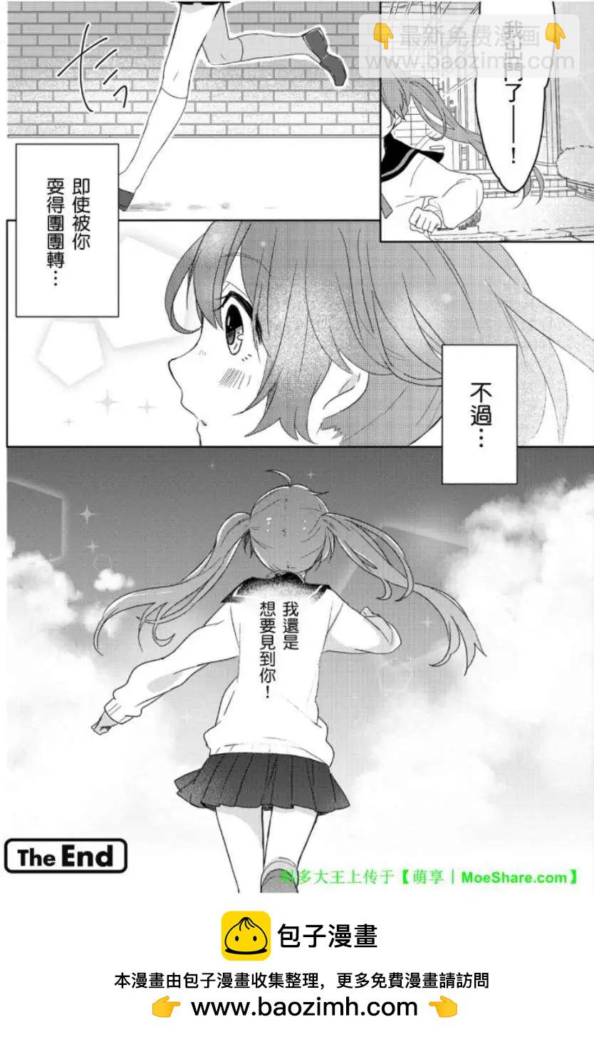第02回11