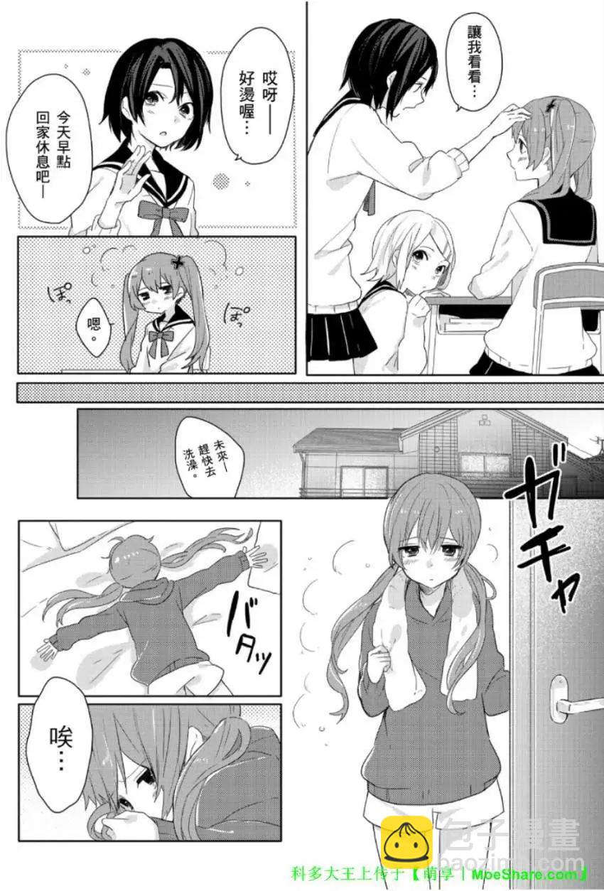 第02回3