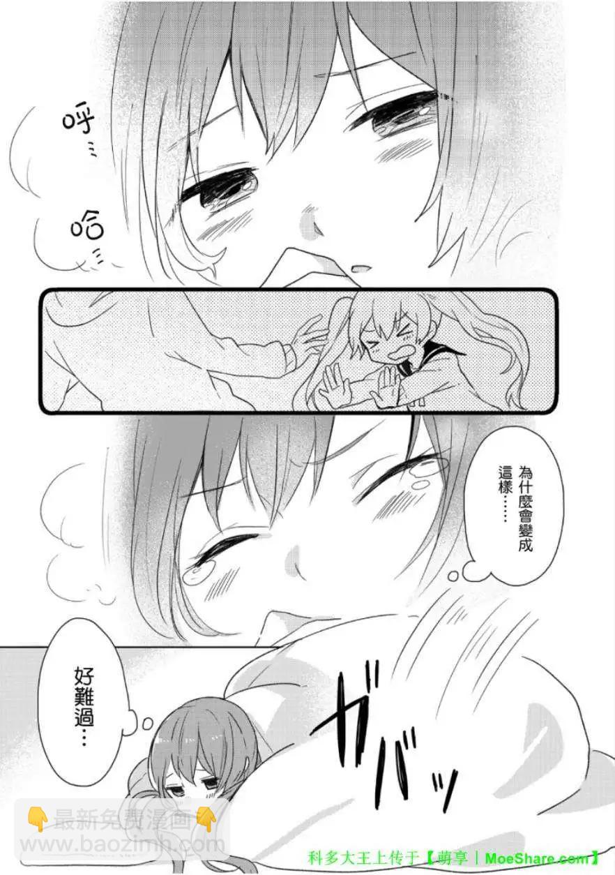 第02回5