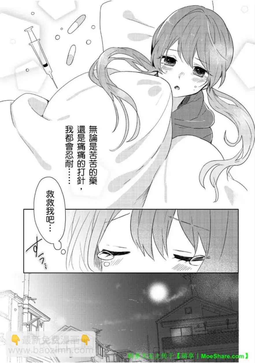 第02回6
