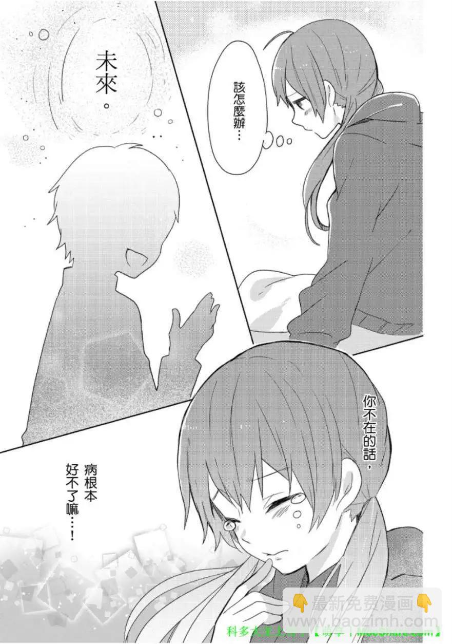 第02回8