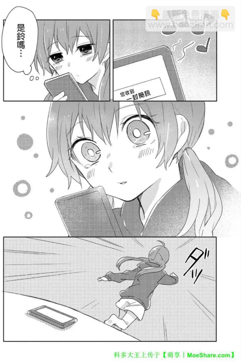 第02回9
