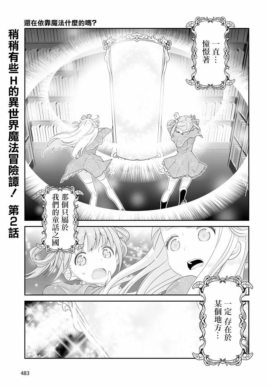 第02回0