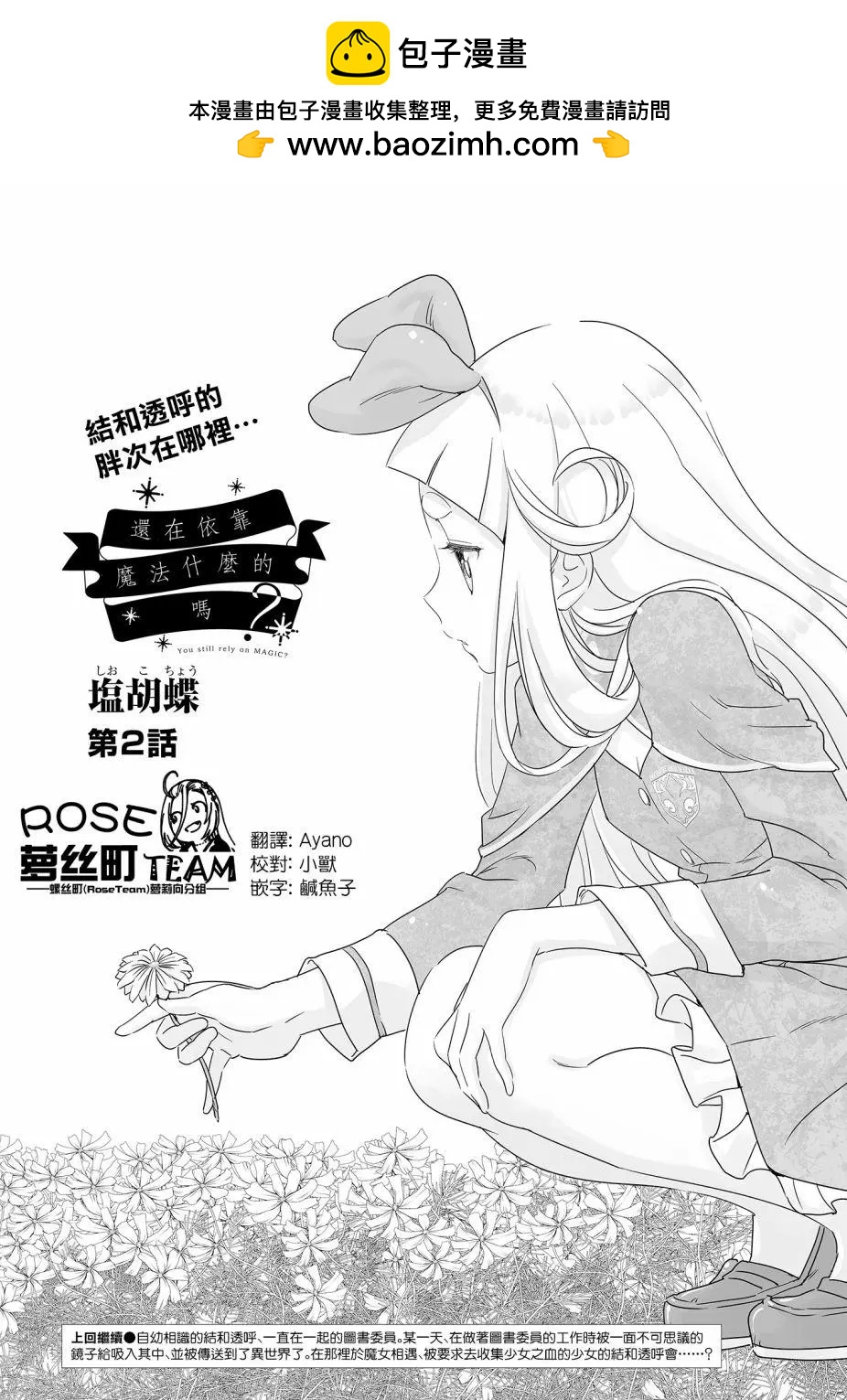 第02回1
