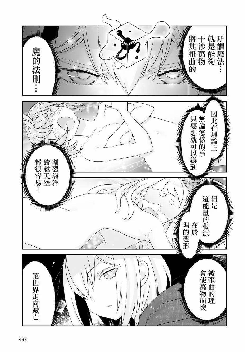 第02回10