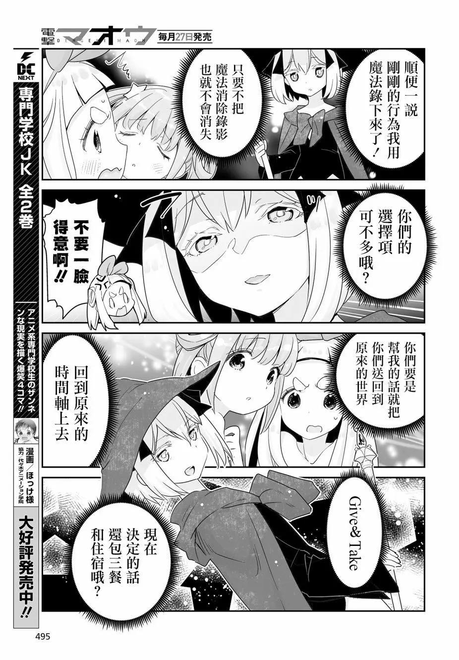 第02回12