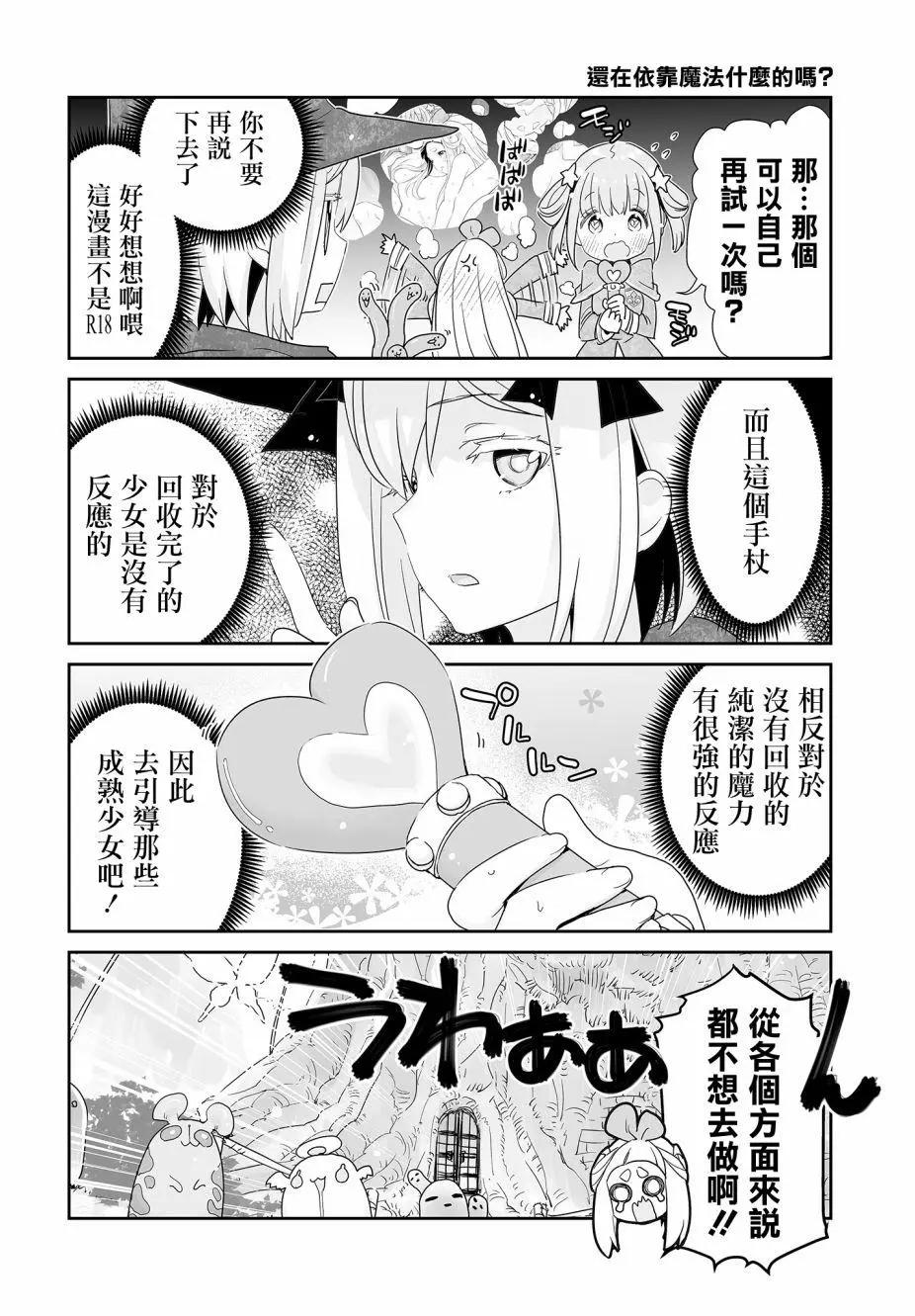 第02回15