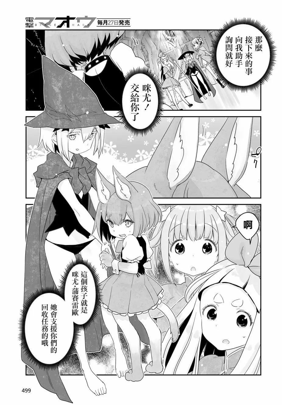 第02回16