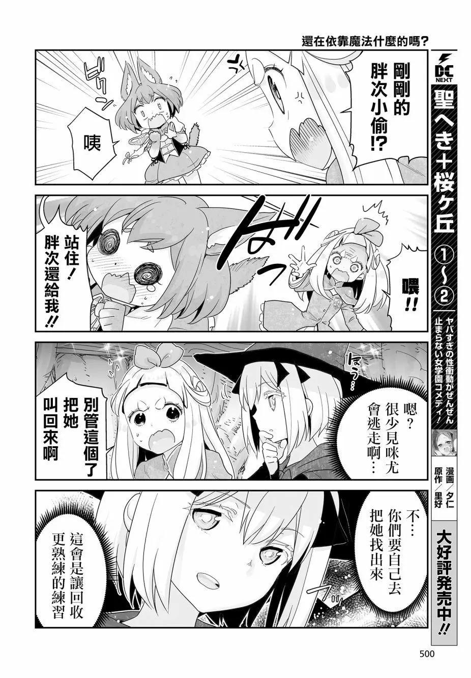 第02回17