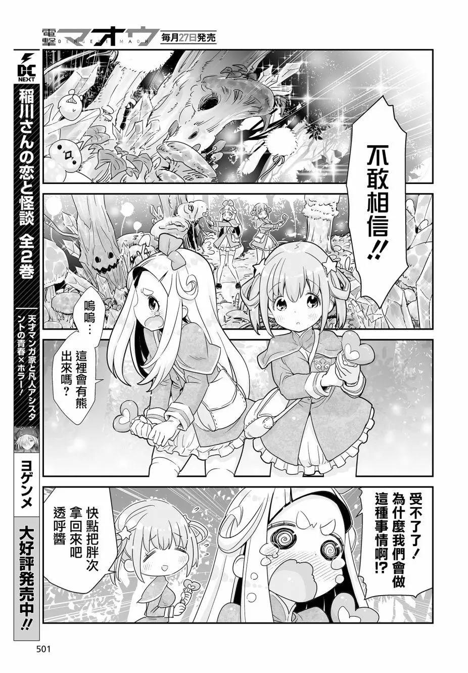 第02回18