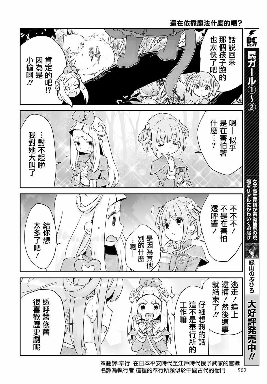 第02回19