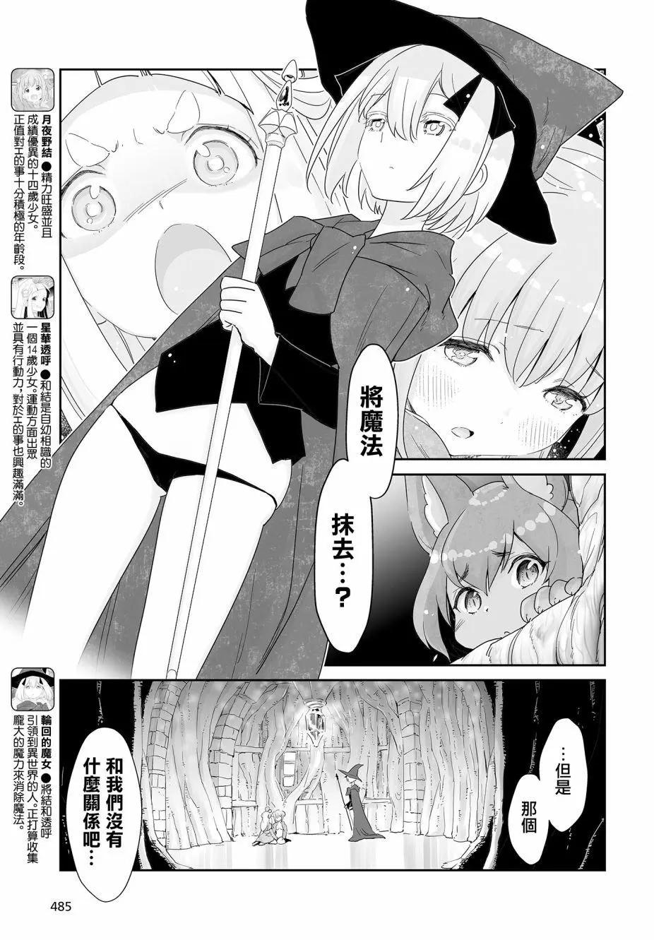 第02回2