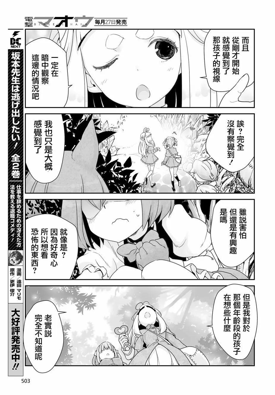 第02回20