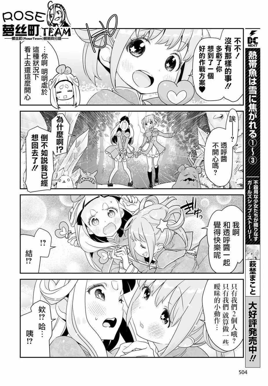 第02回21