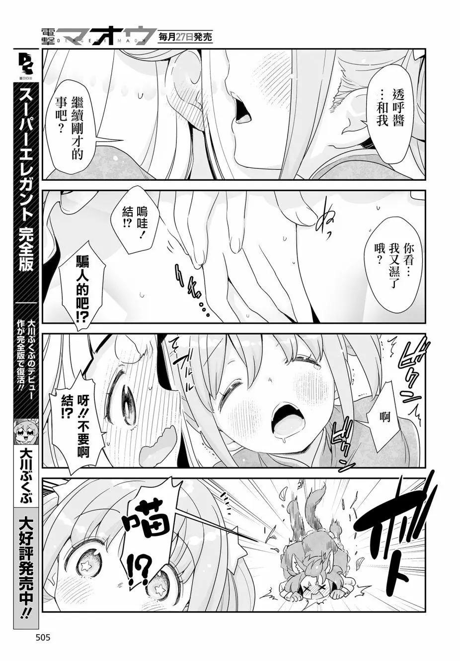 第02回22