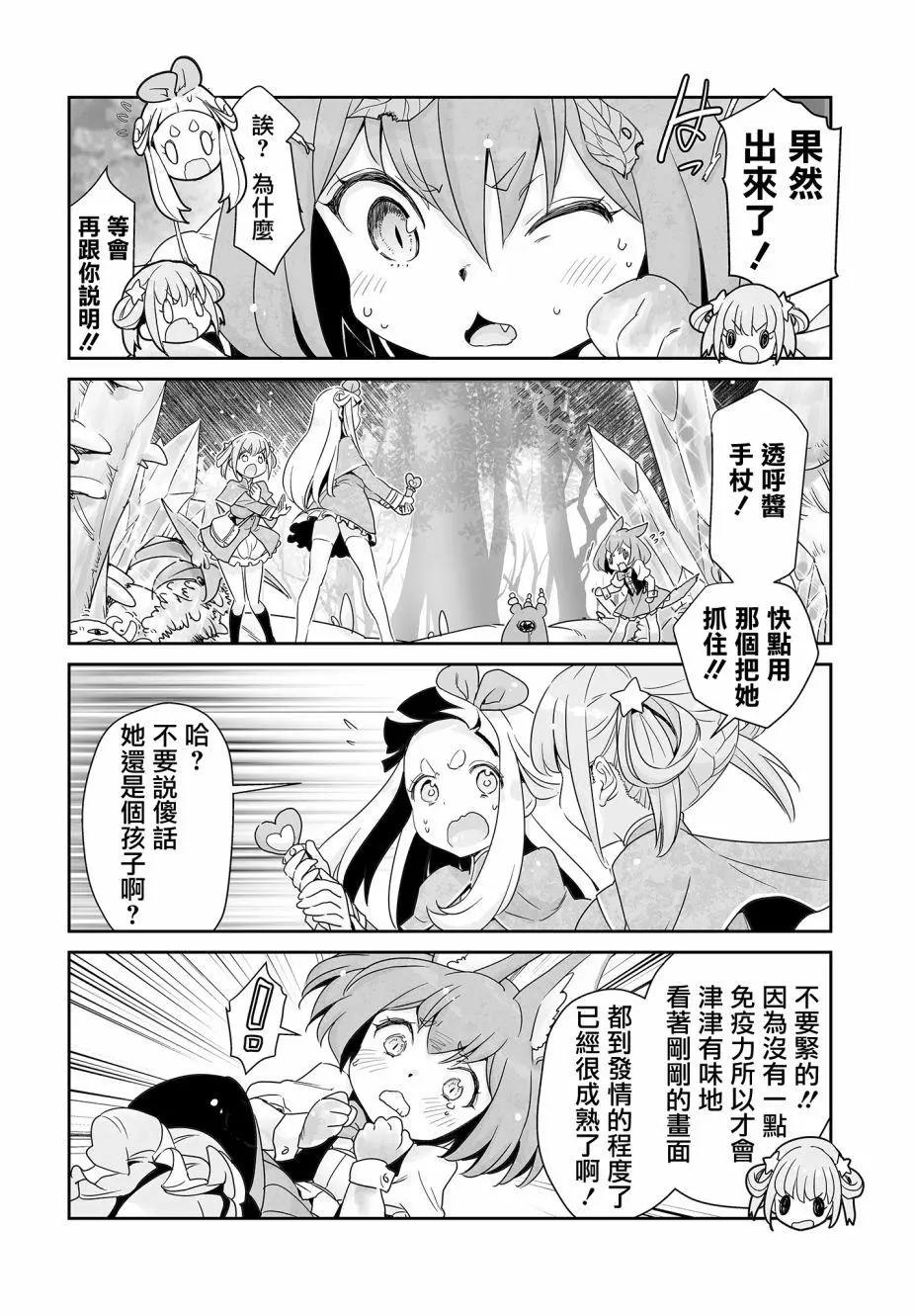 第02回23