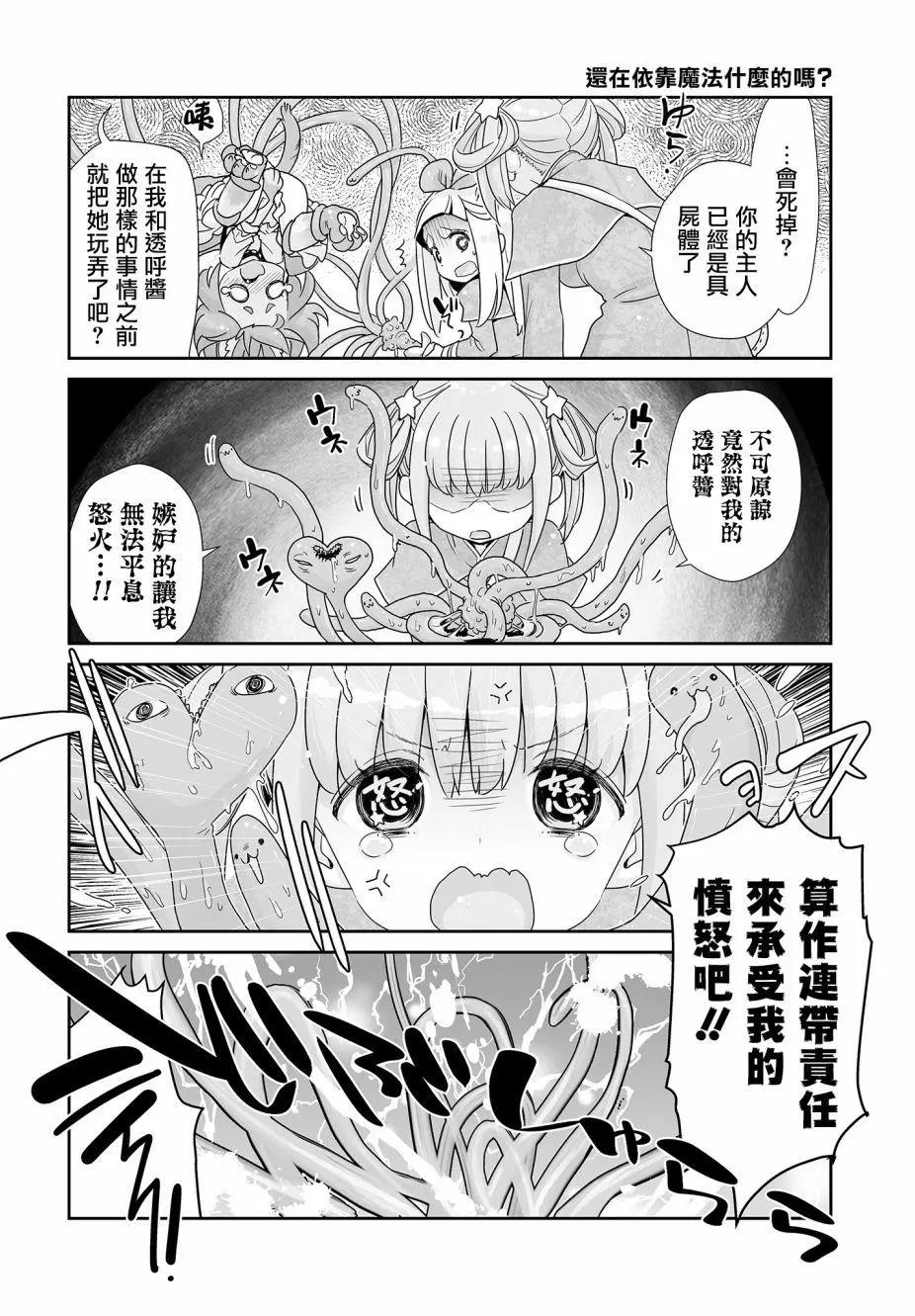 第02回25