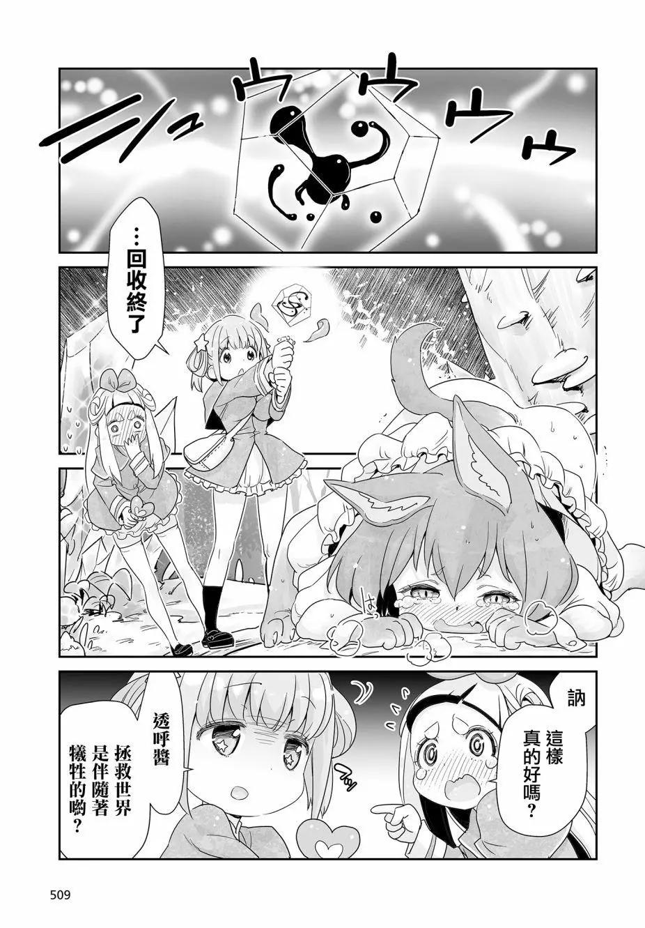 第02回26