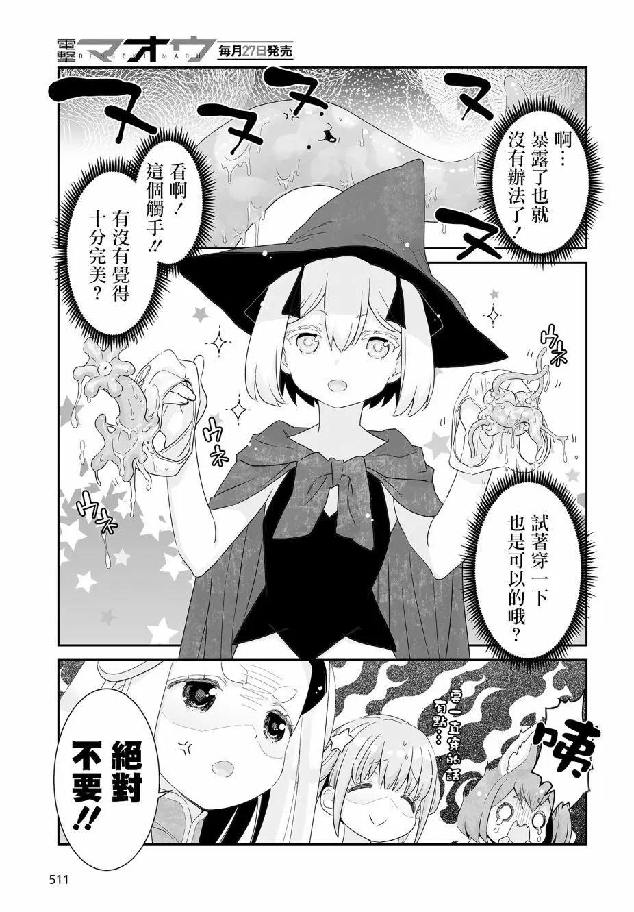 第02回28