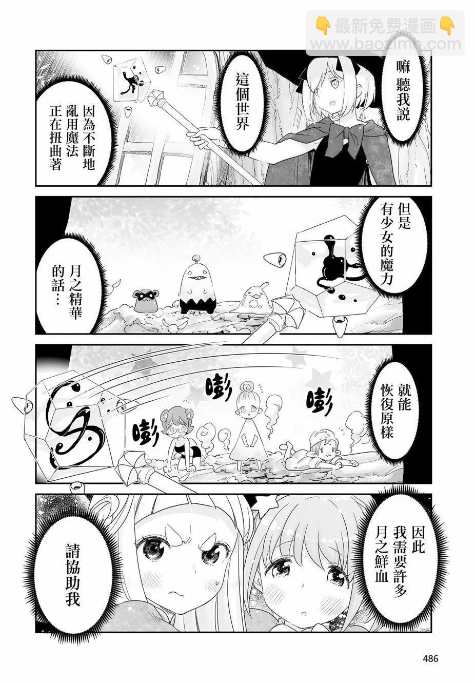第02回3