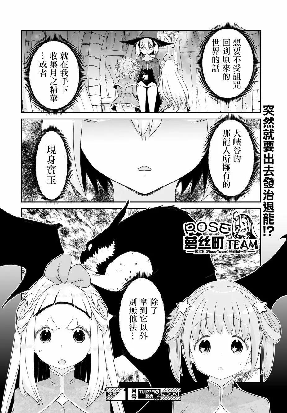 第02回31