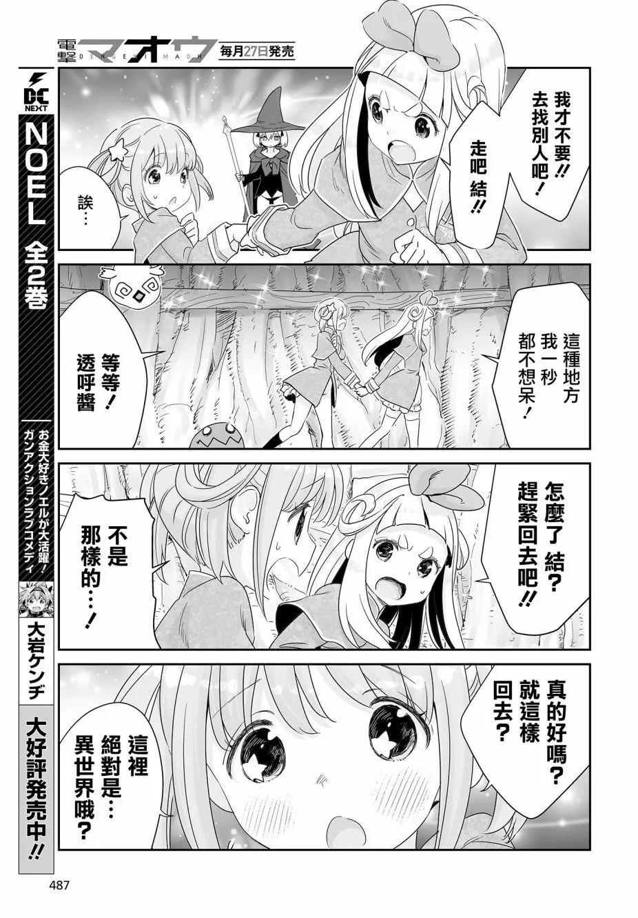 第02回4
