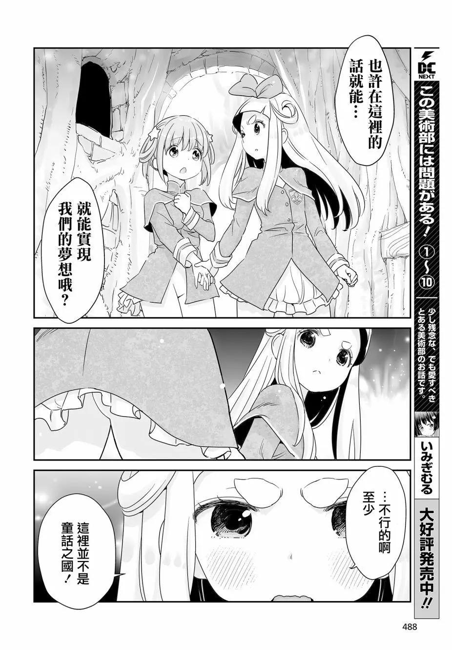 第02回5