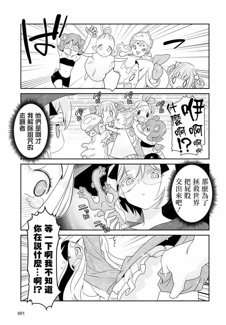 第02回8