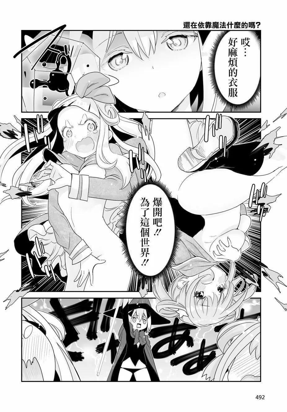 第02回9