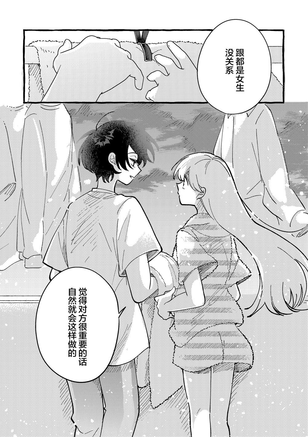第3话12