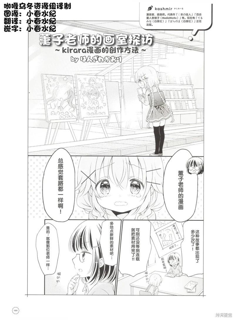 kashmir篇0