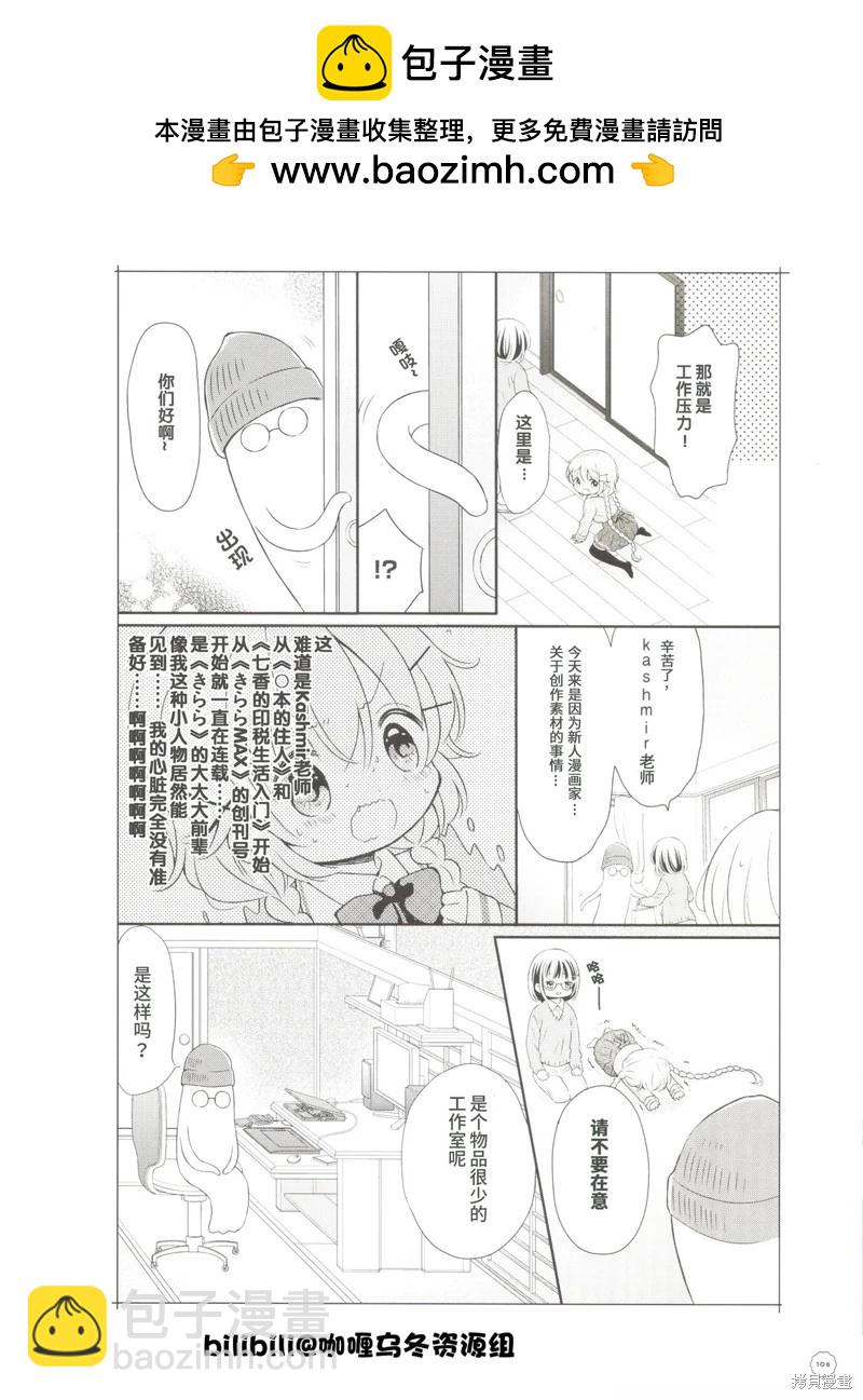 kashmir篇1