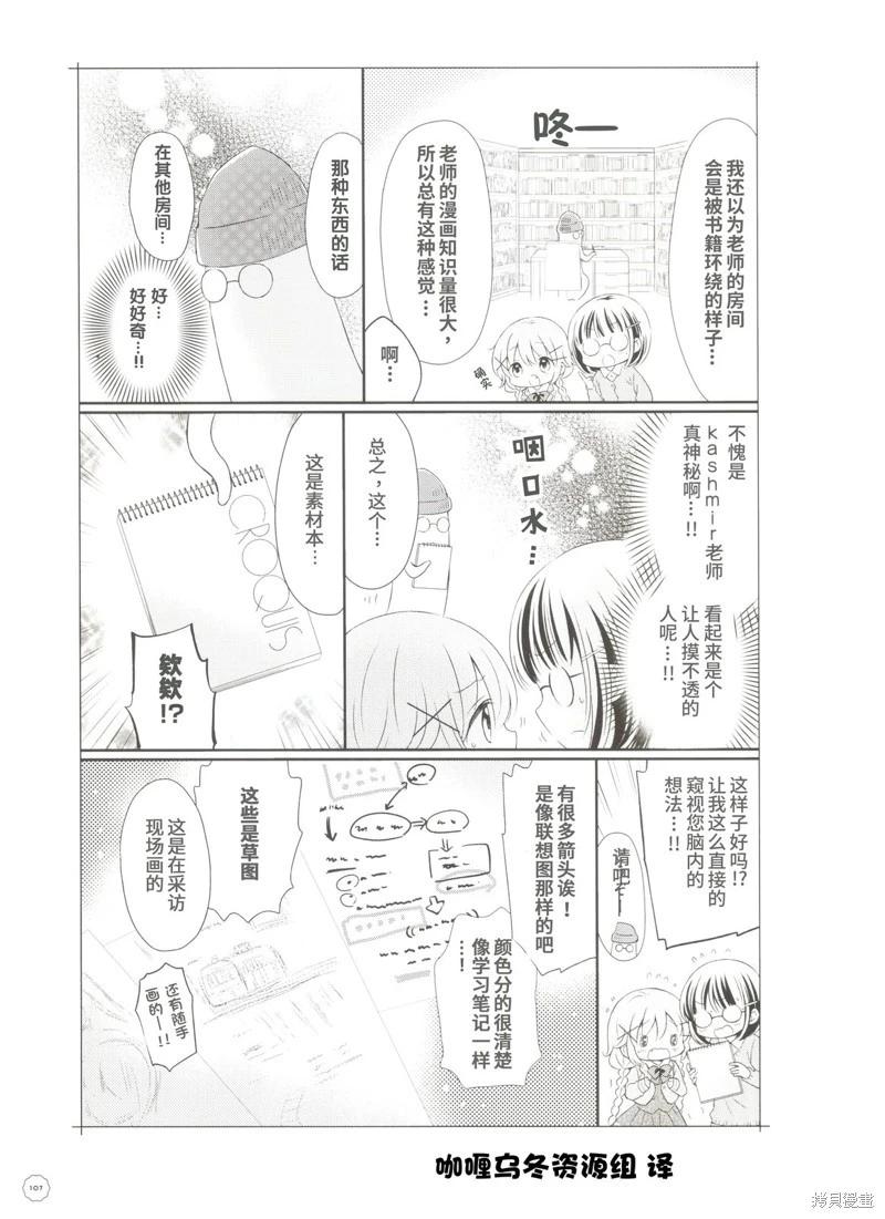kashmir篇2