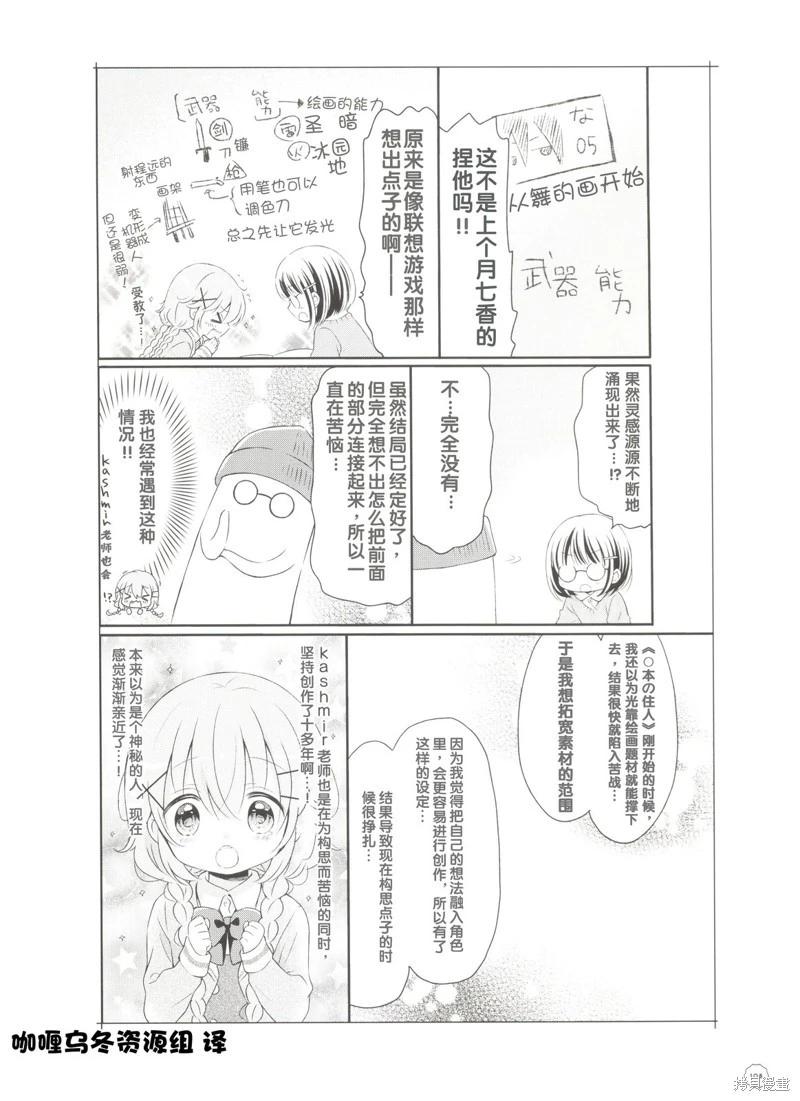 kashmir篇3