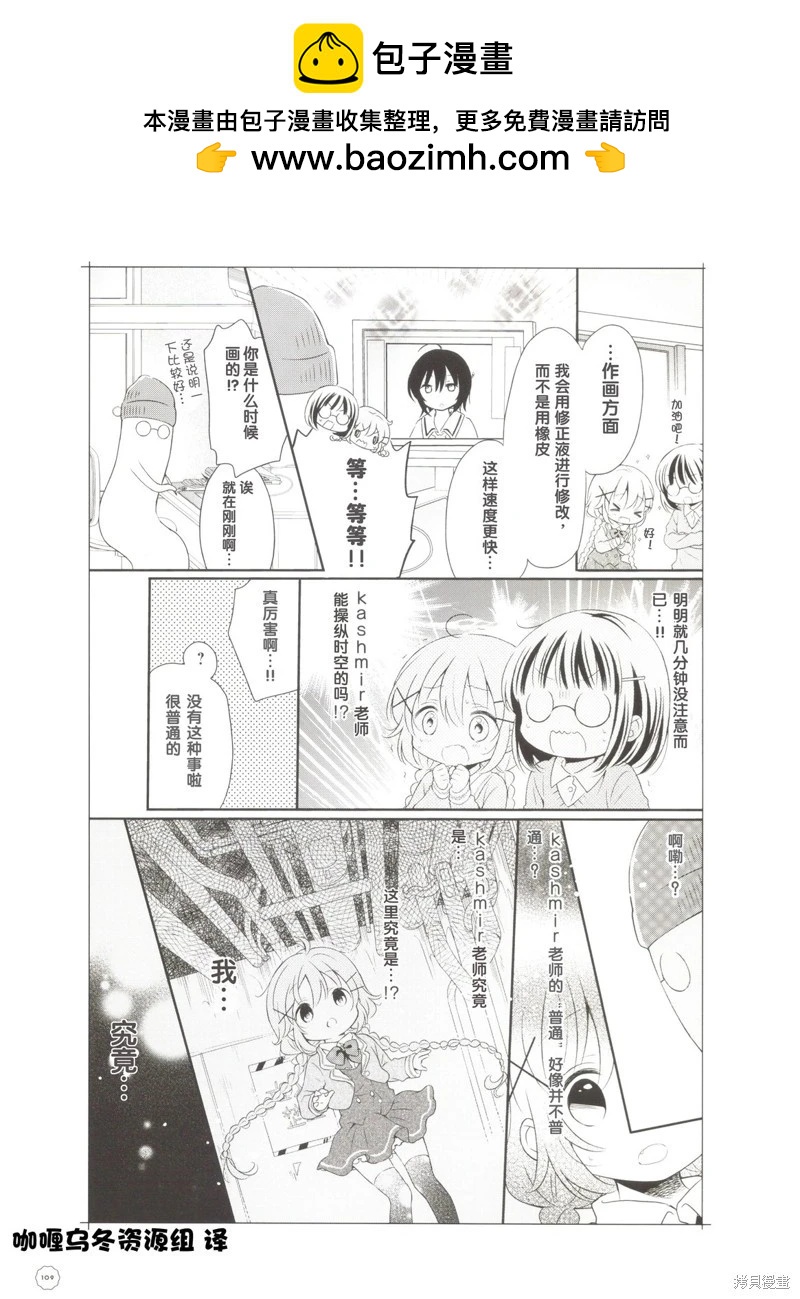 kashmir篇4