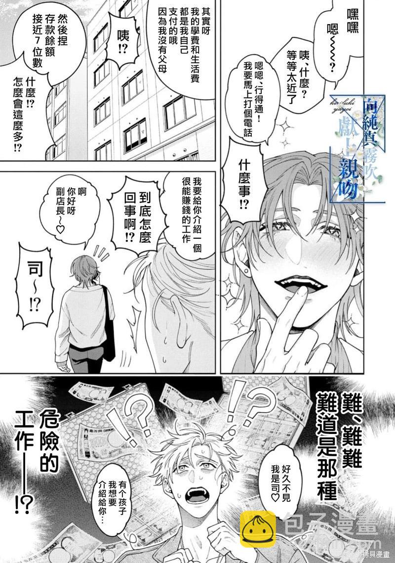第01话10