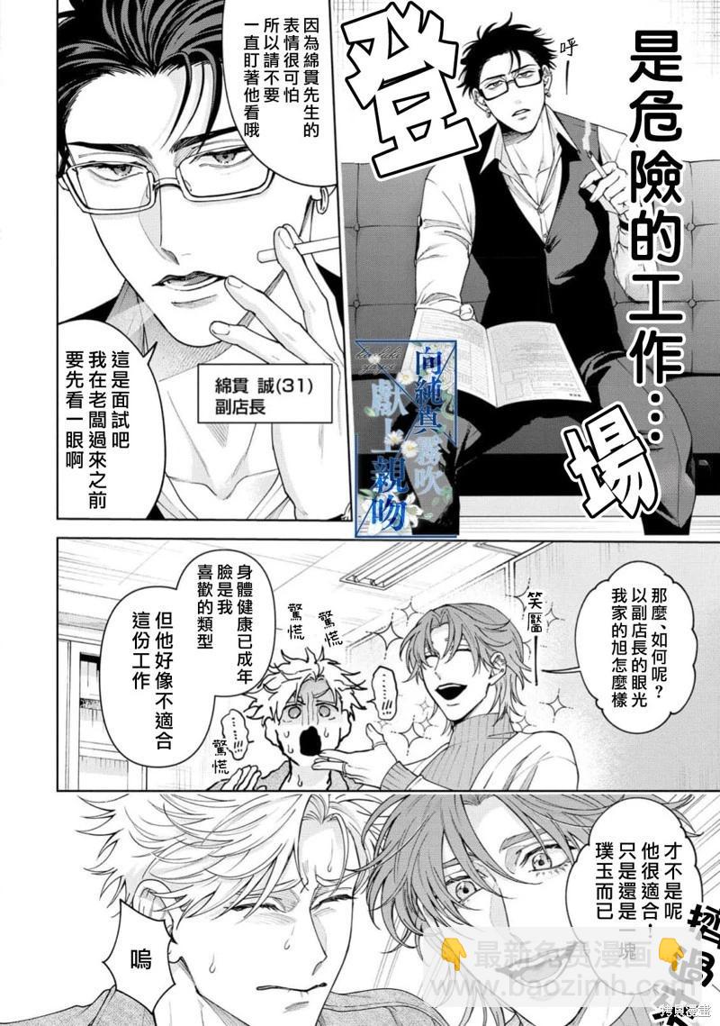 第01话11