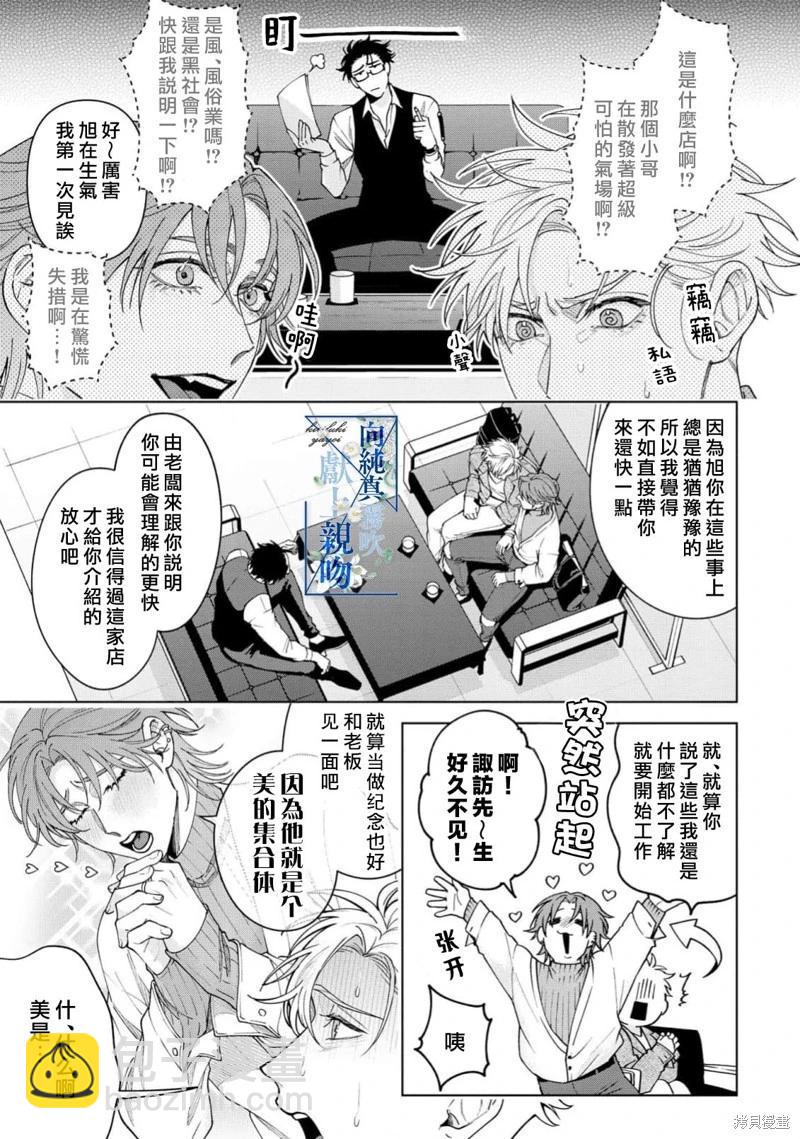 第01话12