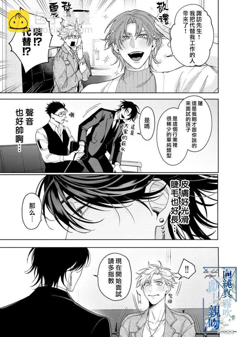 第01话14