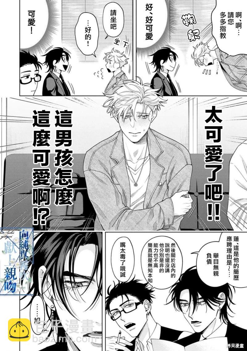 第01话17