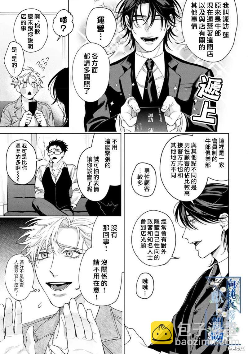 第01话18