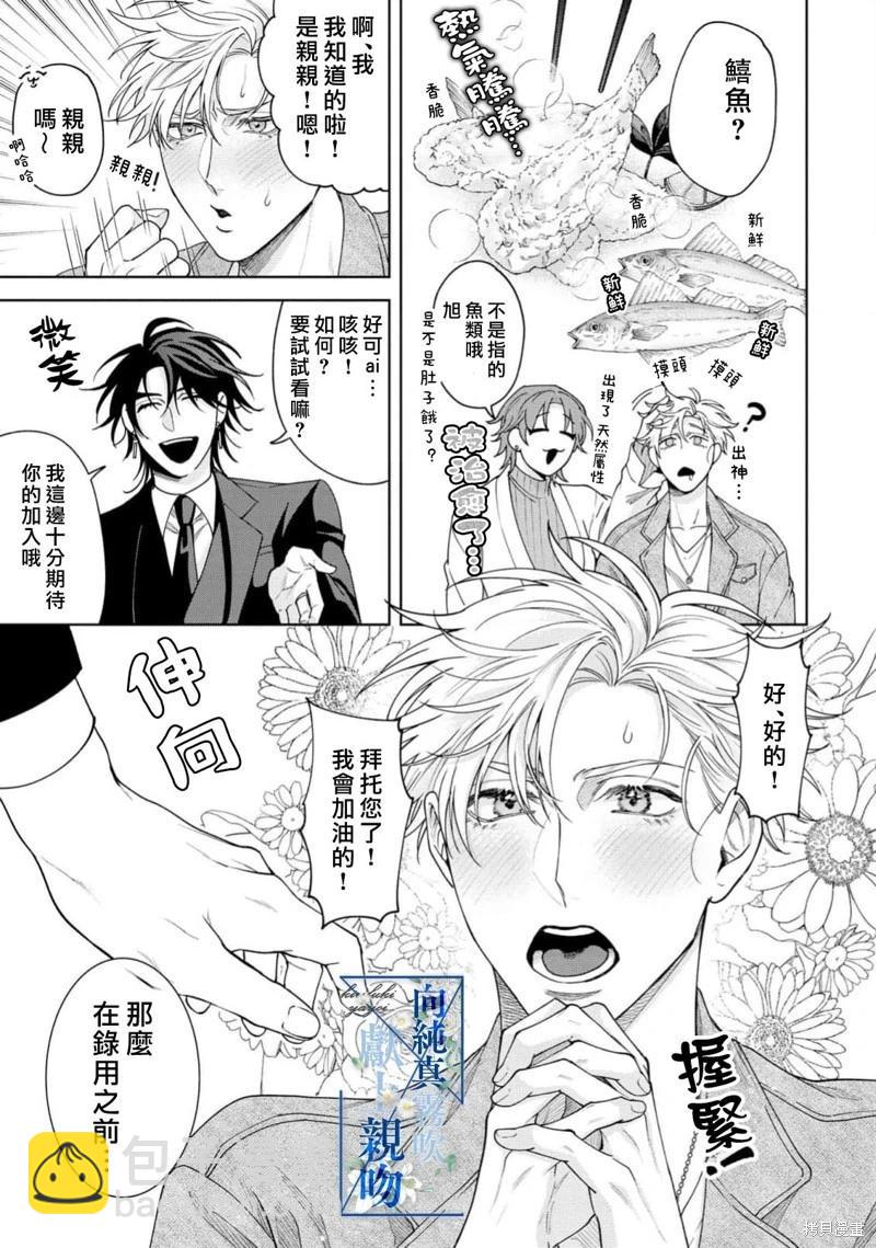 第01话20